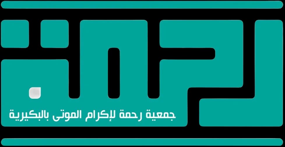 Rahmah Website